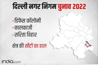 कालकाजी-गोविंद पुरी में भाजपा की जीत, कांग्रेस ने भी दो सीटें जीतीं; देखिए दक्षिणी पूर्वी दिल्ली का रिजल्ट