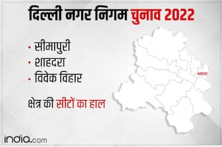 Highlight: शाहदरा, झिलमिल, दिलशाद गार्डन सहित अन्य वार्डों में किसने मारी बाजी?