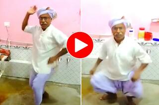 Chachaji Ka Dance: चाचाजी के अंदर का डांसर अचानक बाहर आ गया, बाथरूम में डांस से धर्राटे काट दिए- देखें वीडियो
