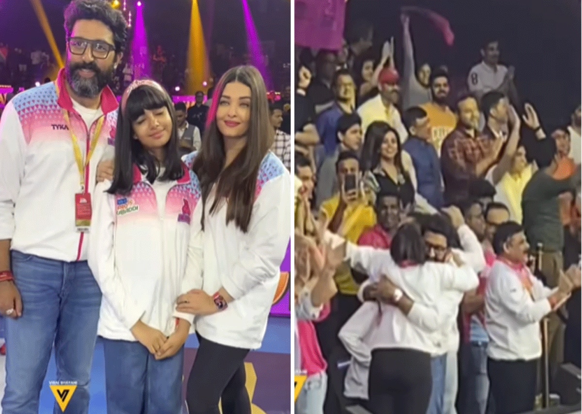 इतनी जोर से ऐश्वर्या राय को गले लगाने पर ट्रोल हुए अभिषेक बच्चन, आपने देखा ये वीडियो?