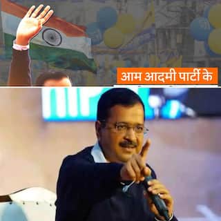 Delhi CM Arvind Kejriwal ने कहा: जेल का फर्जी वीडियो-ठग का लेटर...उफ्फ! आसान नहीं थी MCD की जीत