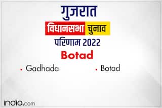 Botad Assembly Election Result 2022: द्वारका की इन दो सीटों पर किसकी होगी जीत, यहां देखें परिणाम