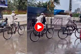 Chachaji Ka Video: साइकिल लेकर चाचाजी ने सड़क पर धर्राटे काट दिए, स्टंट देख दिमाग हिल जाएगा- देखें वीडियो