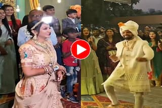 Bride Groom Video: दुल्हन को देखते ही दूल्हे ने मारी हीरो वाली एंट्री, रोमांटिक अंदाज देख इंटरनेट भी इंप्रेस हो गया- देखें वीडियो