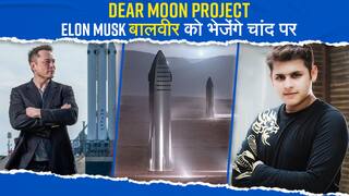 क्या है Elon Musk का Dear Moon Project, जिसमें बालवीर के इस स्टार को चांद पर जाना होगा | Watch Video