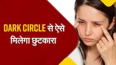 Skin Care Tips: Dark Circle से हो गए हैं परेशान, ये 5 सुपरफूड्स से मिलेगी राहत | Watch Video