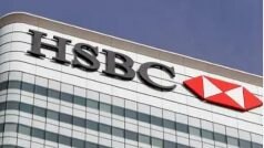 HSBC Bank FD Rates: HSBC बैंक ने FD दरों में की बढ़ोतरी, वरिष्ठ नागरिकों को इस अवधि पर मिलेगा 7.50 फीसदी ब्याज