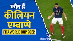 FIFA World CUP 2022: कीलियन एम्बाप्पे कौन है? वीडियो में Net Worth और उनके कार कलेक्शन के बारे में जानें डिटेल्स