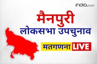 Mainpuri Election Result: डिंपल यादव ने दर्ज की बड़ी जीत, BJP प्रत्याशी को दो लाख 88 हजार वोटों से हराया