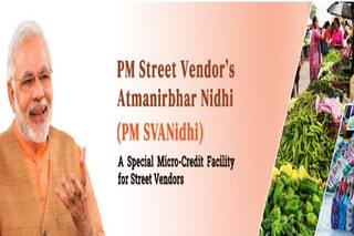 PM Svanidhi Yojana : केंद्र सरकार ने दिसंबर 2024 तक 'पीएम स्वनिधि योजना' को बढ़ाया