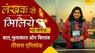 लेखक से मिलिये: ब्रांडिंग की चिंता करे बिना लिखते रहें लेखक, भाषा पर दें ध्यान