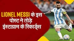 Lionel Messi के पोस्ट ने Instagram और WhatsApp पर आखिर कौन से रिकॉर्ड तोड़े? जिससे Mark Zuckerberg भी हो गए हैरान | Watch Video