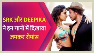 Besharam Rang के पहले इन गानों से फैंस का दिल जीत चुके हैं SRK और Deepika, बोल्ड केमिस्ट्री देख ऑडिएंस हुए थे फिदा | Watch