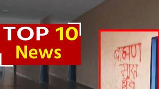 Top 10 News: JNU Wall Defaced With Anti-Brahmin Slogans, Teacher In Jabalpur Forced To Change Religion - Watch Video