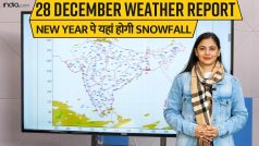 Weather Forecast India: दिल्ली में गिरा पारा, New Year पे यहां होगी Snowfall - Watch Video