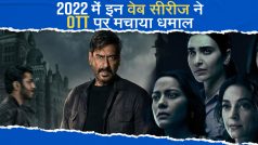 Year Ender 2022: ओटीटी पर इस साल ये सीरीज बनीं नंबर वन, अजय देवगन, माधुरी और रणदीप का रहा जलवा | Watch Video