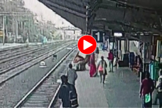 Train Ka Video: ट्रेन की चपेट में आने से बाल-बाल बचीं दो बुजुर्ग महिलाएं, सीसीटीवी फुटेज वायरल । देखिए
