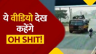Viral Video: पश्चिम बंगाल में अनियंत्रित होकर पलटी बस, छत पर बैठे यात्री बस के नीचे दबे, 1 की मौत, 40 घायल