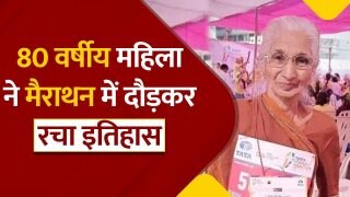 Mumbai Marathon Video: मुंबई मैराथन में साड़ी पहनकर दौड़ी 80 साल की नानी | Watch Video