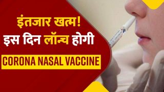 Corona Nasal Vaccine: देश को जल्द मिलेगी कोरोना नेजल वैक्सीन, किसे लगेगा ये टीका, वीडियो में जानें पूरी डिटेल्स | Watch Video