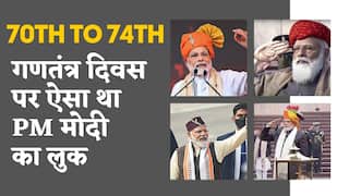 Republic Day 2023: बसंती पगड़ी पहने नजर आए PM मोदी, 2019 से लेकर 2023 तक का सभी LOOK देखें | Watch Video