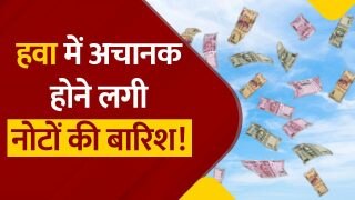 Viral Video: फ्लाईओवर से अचानक हुई नोटों की बारिश, लूटने के लिए मची अफरा-तफरी | Watch Video
