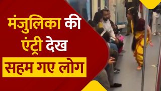 Viral Video: मंजुलिका बनकर मेट्रो में चढ़ी लड़की, फिर करने लगी अजीबों-गरीब हरकत | Watch Video