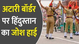 Republic Day 2023: अटारी-वाघा बॉर्डर पर दिखा भारत का जोश, देखें वीडियो | Watch Video