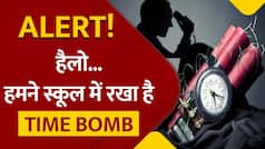 Dhirubhai Ambani School: हैलो! धीरूभाई अंबानी स्कूल में रखा है Time Bomb, फिर काट दिया कॉल, जानें क्या है पूरा मामला| Watch Video