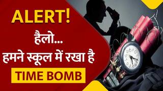 Dhirubhai Ambani School: हैलो! धीरूभाई अंबानी स्कूल में रखा है Time Bomb, फिर काट दिया कॉल, जानें क्या है पूरा मामला| Watch Video