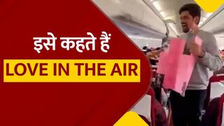 Viral Video: उड़ती फ्लाइट में शख्स ने अपनी मंगेतर को किया प्रपोज, लोगों ने ताली बजाकर कहा 'Love Is In The Air' | Watch Video