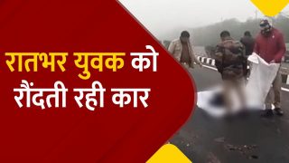 Agra Accident: कोहरे के कारण लाश को कुचलती रहीं गाड़ियां, सड़क पर चिपकी मिली हड्डियां |Watch Video