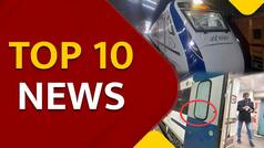 Top 10 News 12th Jan: आंध्र प्रदेश में वंदे भारत ट्रेन पर पथराव, 19 जनवरी को पीएम मोदी करेंगे उद्घाटन, कर्नाटक यूथ फेस्टिवल का आज PM करेंगे उद्घाटन