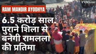 Ayodhya Ram Temple: साढ़े 6 करोड़ साल पुराने शालिग्राम शिला से बनेगी रामलला की प्रतिमा, वीडियो में जानें  शिला की धार्मिक मान्यता | Watch Video