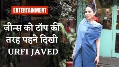 Urfi Javed: गले में जीन्स लटका कर पहुंची उर्फ़ी जावेद, लोगों ने कहा शर्ट खरीद दूँ क्या | Watch Video