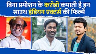 बिना प्रमोशन कीये बॉलीवुड फिल्मों से ज्यादा कमाती हैं ये साउथ इंडियन फिल्में, कुछ ने तो तोड़ दीये हैं बॉक्स ऑफिस के सारे रिकार्ड | Watch Video
