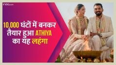 Athiya Shetty Wedding Lehnga: दस हजार घंटे में बना अथिया का लहंगा, कीमत ?