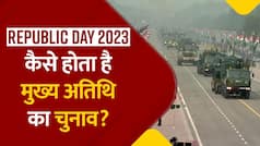 Republic Day 2023: गणतंत्र दिवस के मौके पर कैसे होता है Chief Guest का चुनाव? वीडियो में जानें पूरी डिटेल्स | Watch Video