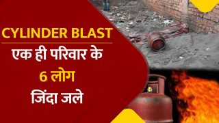 Cylinder Blast: हरियाणा के पानीपत में फटा सिलेंडर, एक ही परिवार के 6 लोगों की मौत |Watch Video