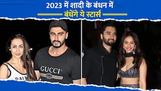 Video:केएल राहुल- आथिया से लेकर सिद्धार्थ -कियारा तक, इस साल ये बॉलीवुड स्टार्स बंधेंगे शादी के बंधन में | Watch Video