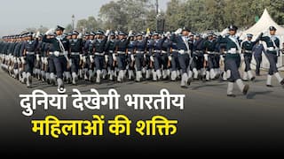 Republic Day 2023: गणतंत्र दिवस पर दिखेगी 'नारी शक्ति' की झलक, देख आप भी कहेंगे गर्व है |