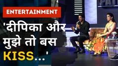 Pathaan Press Conference: SRK ने कहा 'दीपिका और मुझे तो बस Kiss और Hug करने का बहाना चाहिए' |
