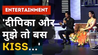Pathaan Press Conference: SRK ने कहा 'दीपिका और मुझे तो बस Kiss और Hug करने का बहाना चाहिए'  |