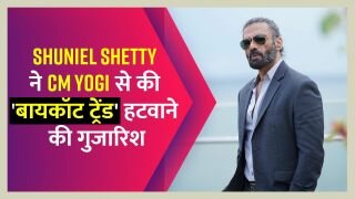 सुनील शेट्टी ने की बायकॉट ट्रेंड हटाने की मांग, कहा बॉलीवुड के 90 परसेंट एक्टर्स नहीं लेते ड्रग्स | Watch Video