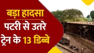 Train Accident: राजस्थान के पाली में बड़ा ट्रेन हादसा, सूर्यनगरी एक्सप्रेस के 13 डिब्बे पटरी से उतरे, 10 लोग घायल, 12 ट्रेनों का बदला रूट
