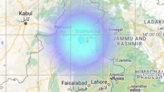 Earthquake in Pakistan: पाक में 6.3 तीव्रता का भूकंप, इस्लामाबाद, रावलपिंडी समेत कई क्षेत्रों में लगे तेज झटके