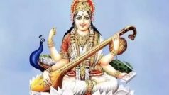 Basant Panchami 2023: बसंत पंचमी के दिन पढ़ें मां सरस्वती की आरती और करें इस श्लोक का जाप