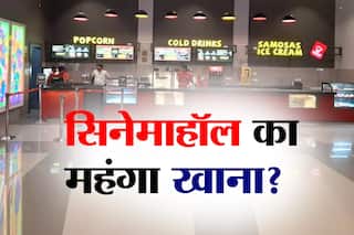 Explainer: मल्टीप्लेक्स और सिनेमाघरों में बाहर से खाना लेकर जाना चाहिए? जानिए कमाई का पूरा ब्यौरा और सुप्रीमकोर्ट ने क्या कहा?