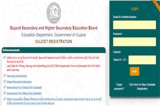 Gujarat GUJCET 2023 Application Form Last Date Extended; Exam on April 3