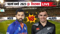 India Vs New Zealand 1st ODI LIVE: माइकल ब्रेसवेल ने जड़ा तूफानी शतक, भारत के हाथ से निकल रहा मैच